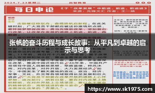 bwin必赢