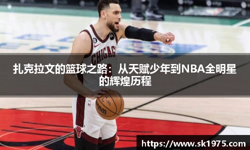 bwin必赢平台