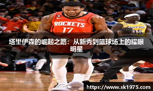 bwin必赢平台